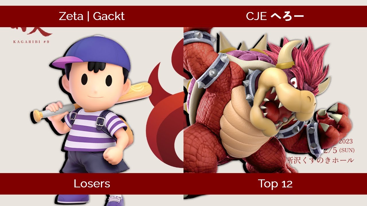 Zeta | Gackt VS CJE へろー - Losers TOP 12 - Kagaribi #9 ( 篝火#9 ) (Español)