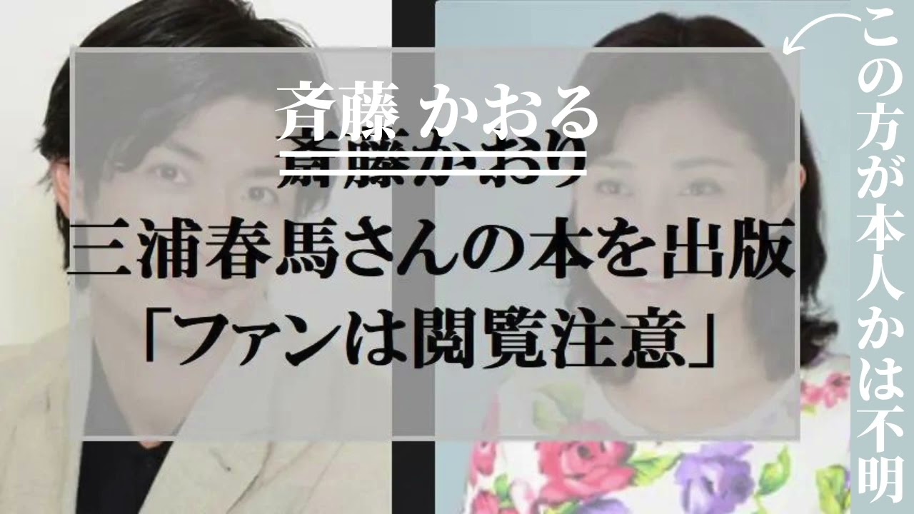 春馬くんのボイトレの先生が語る、芝浦事情は本当なのか？