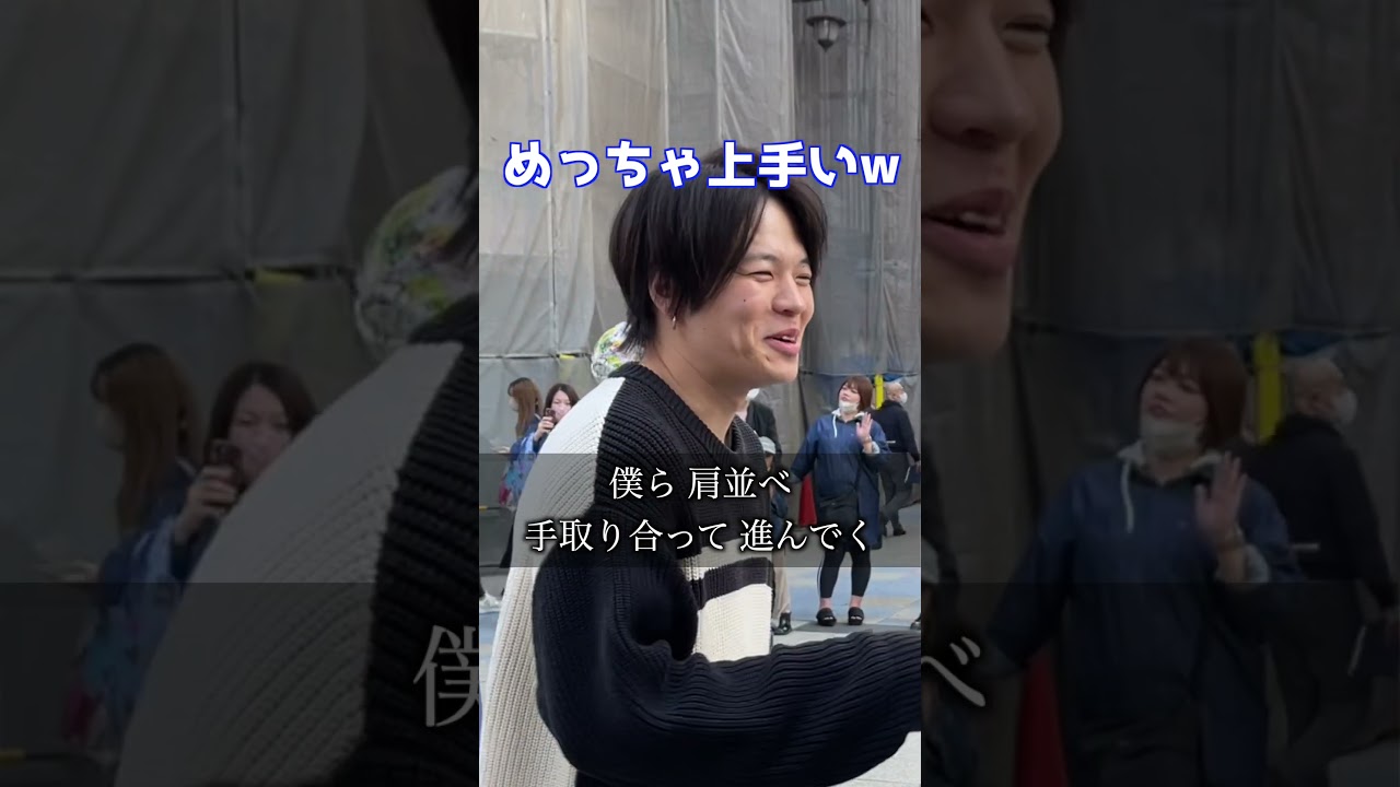 路上ライブで優里が...!?人だかりエグすぎたww