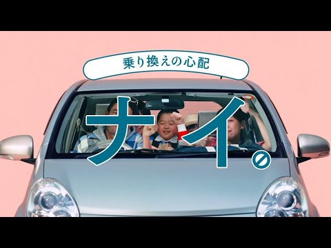 【WEB動画】KINTOなら、乗り換えの心配がナイ！