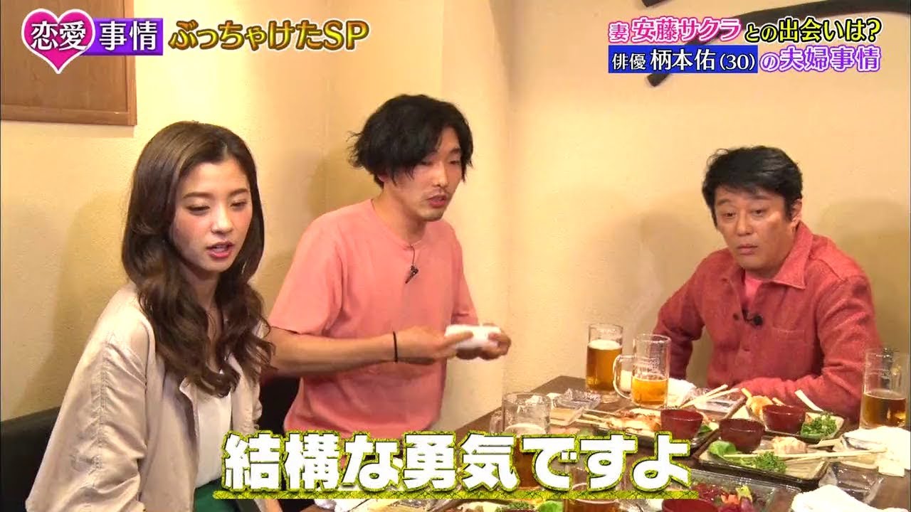 『ダウンタウンなう』妻安藤サクラとの出会いは? 俳優 柄本佑 (30) 夫婦事情