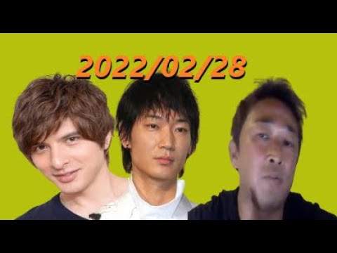 【暴露】城田優・綾野剛の裏 2022/02/28