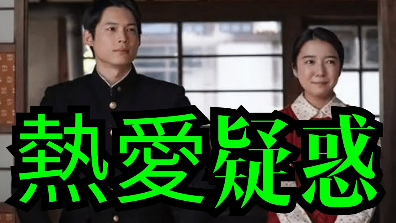 真相を調査！松村北斗と上白石萌音に熱愛疑惑が浮上した！お似合いすぎると話題