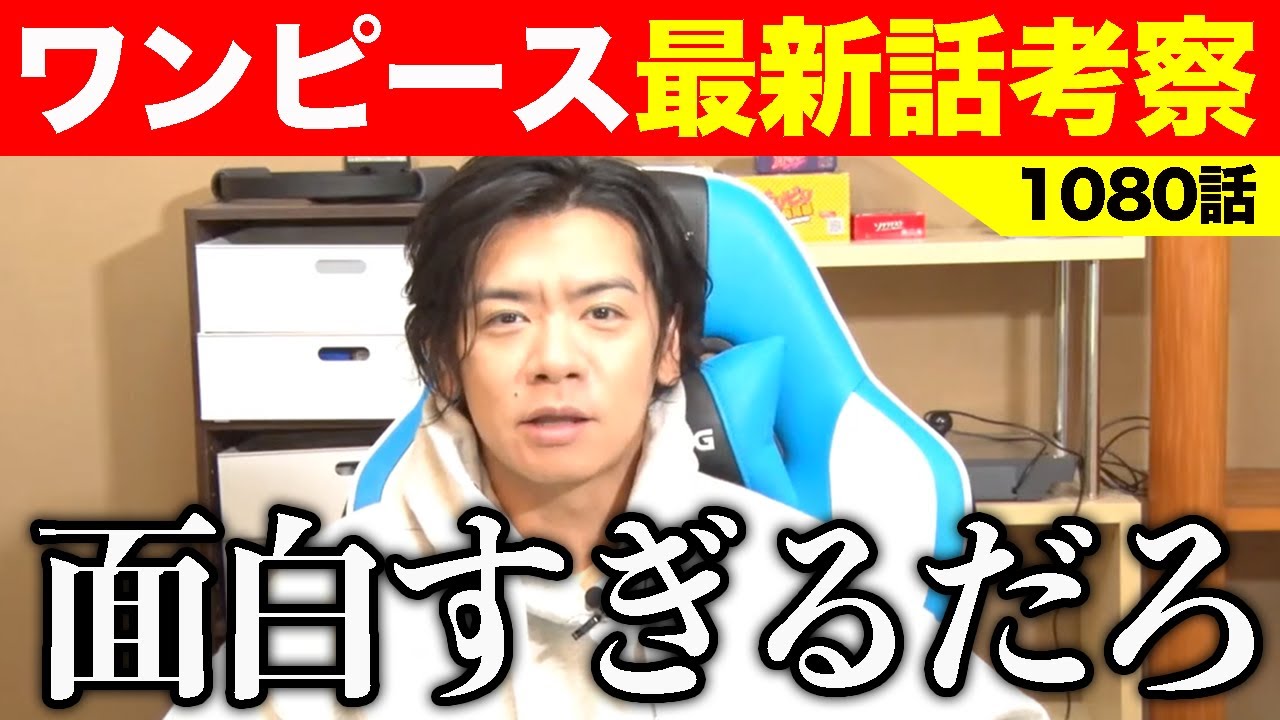 【野田栄一郎】来週休載ってなに!!!!!!!!!!!!!【マヂラブ野田クリスタル】