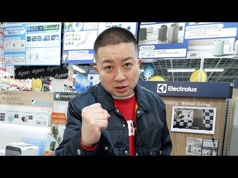 黄砂/花粉 対策 チョコプラ松尾