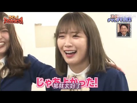 『うわっ!ダマされた大賞』 🅷🅾🆃『じゃかった!』🍒🍒🍒
