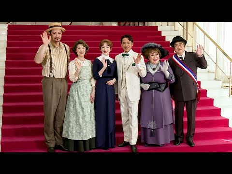 坂本昌行、主演ミュージカルは「目頭が熱くなる」 花乃まりあ、小田井涼平も出演 「ザ・ミュージック・マン」開幕（取材会 ／坂本昌行 花乃まりあ 小田井涼平 六角精児 森公美子 剣幸）