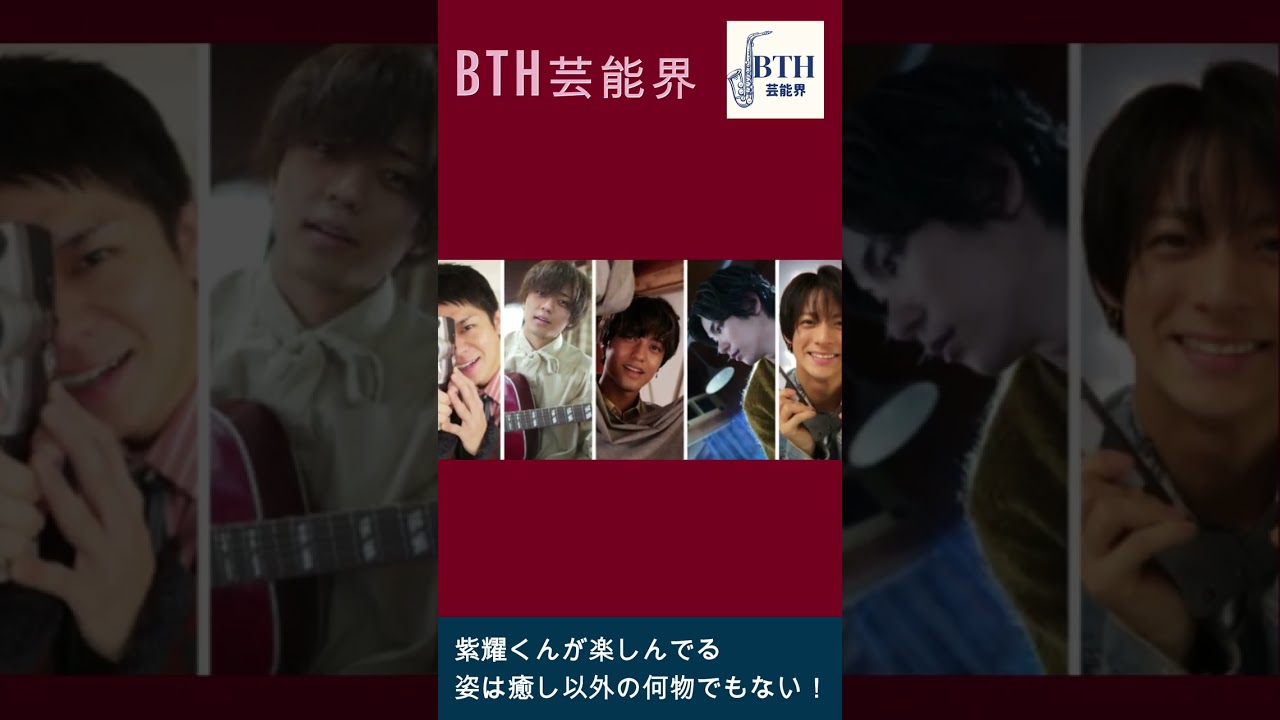 平野紫耀、彼氏感ある爽やか笑顔にメロメロ「キンプる」#平野紫耀#キンプリ#King&Prince#BTH芸能界#shorts#trending