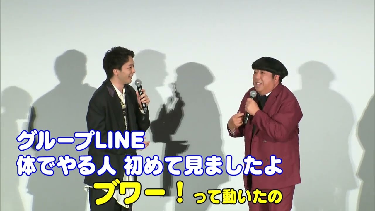 中村倫也の結婚にグループLINEが動いた！？