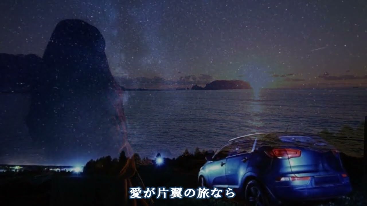 悲しみの岸辺　≪歌詞≫　浜田省吾 ”J.BOY”（1986年）