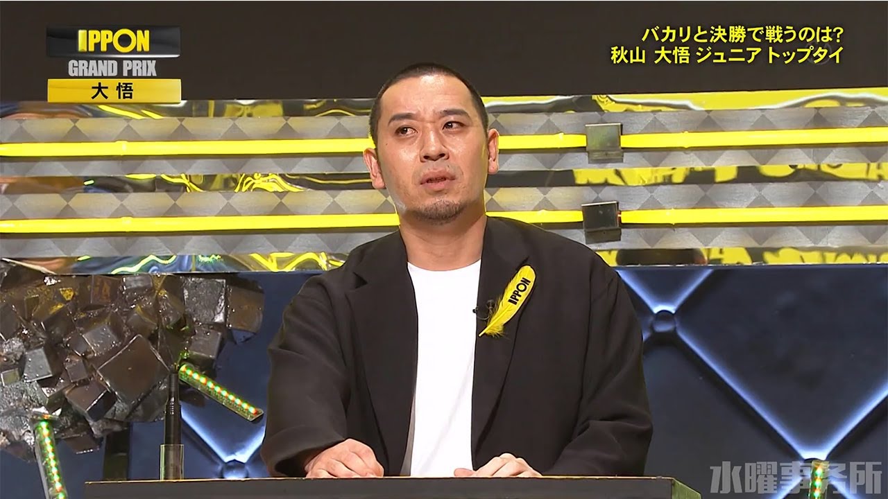 『IPPONグランプリ』🅷🅾🆃 「返ってきた国語のテストが 102点でした この2点何があった?」