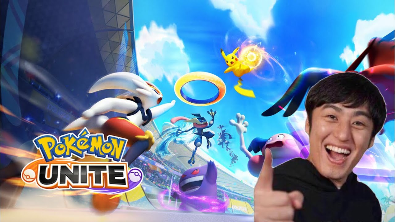 ユナイトソロ練します！！【ポケモンユナイト】