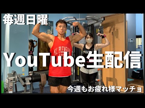 今週もお疲れマッチョvol.8
