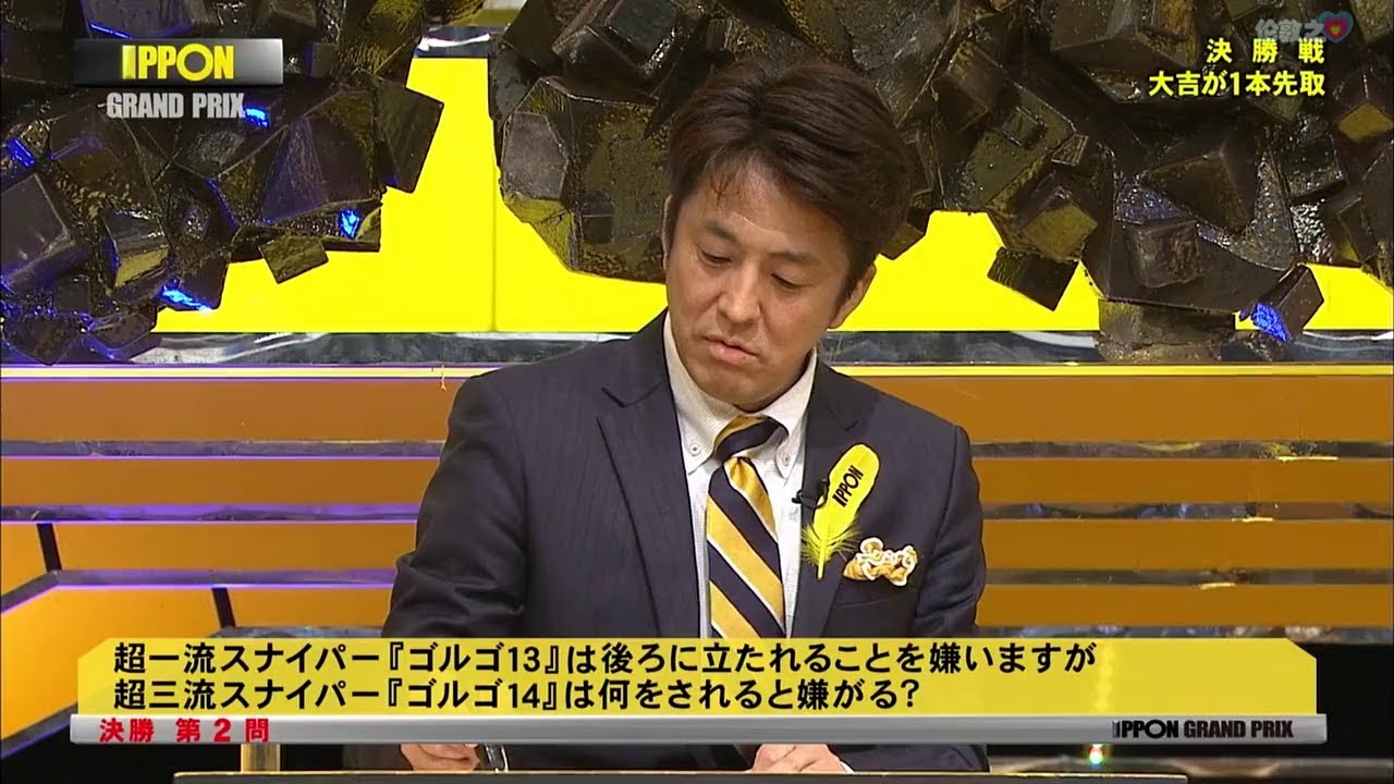 『IPPONグランプリ』🅷🅾🆃 「堀内健vs博多大吉」「80歳の現役ストリッパーがついに引退 最後の舞台で残した名言とは ?」