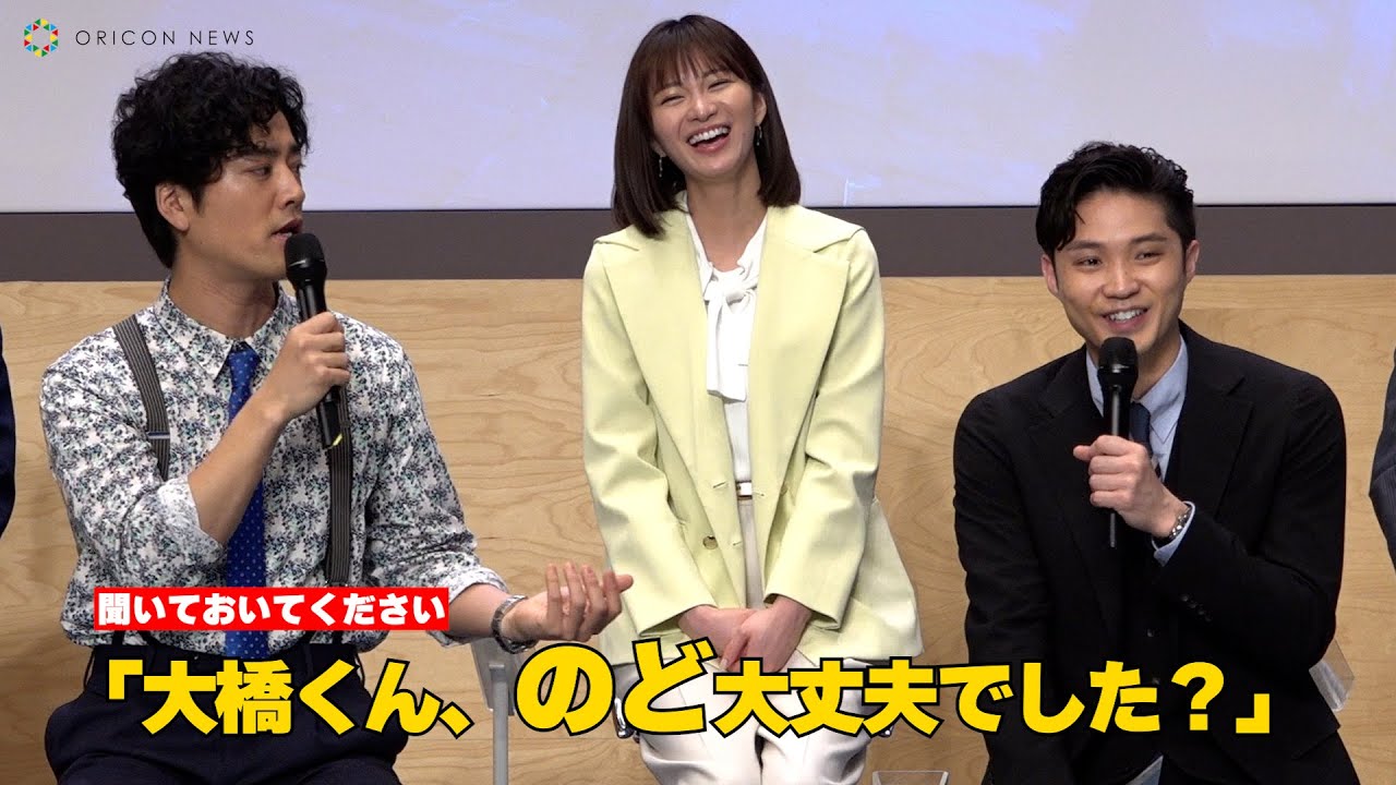 なにわ男子・大橋和也を気遣う桐谷健太と磯村勇斗「のど、大丈夫ですか？」　『ケイジとケンジ、時々ハンジ。』記者会見
