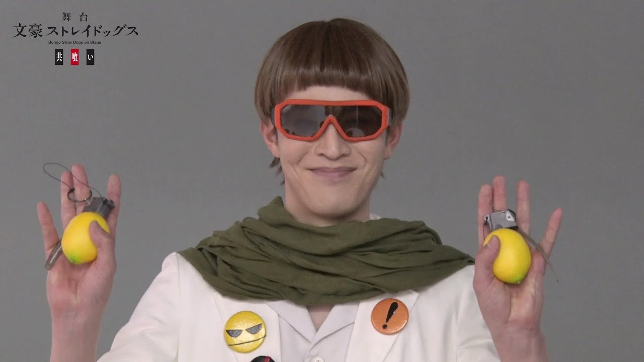 舞台「文豪ストレイドッグス　共喰い」キャストコメント｜正木航平 (梶井基次郎 役)