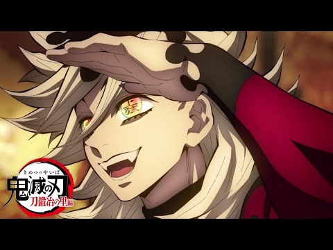 童磨セリフ集 鬼滅の刃 刀鍛冶の里編第1話より（CV:宮野真守）Upper Rank2 Doma