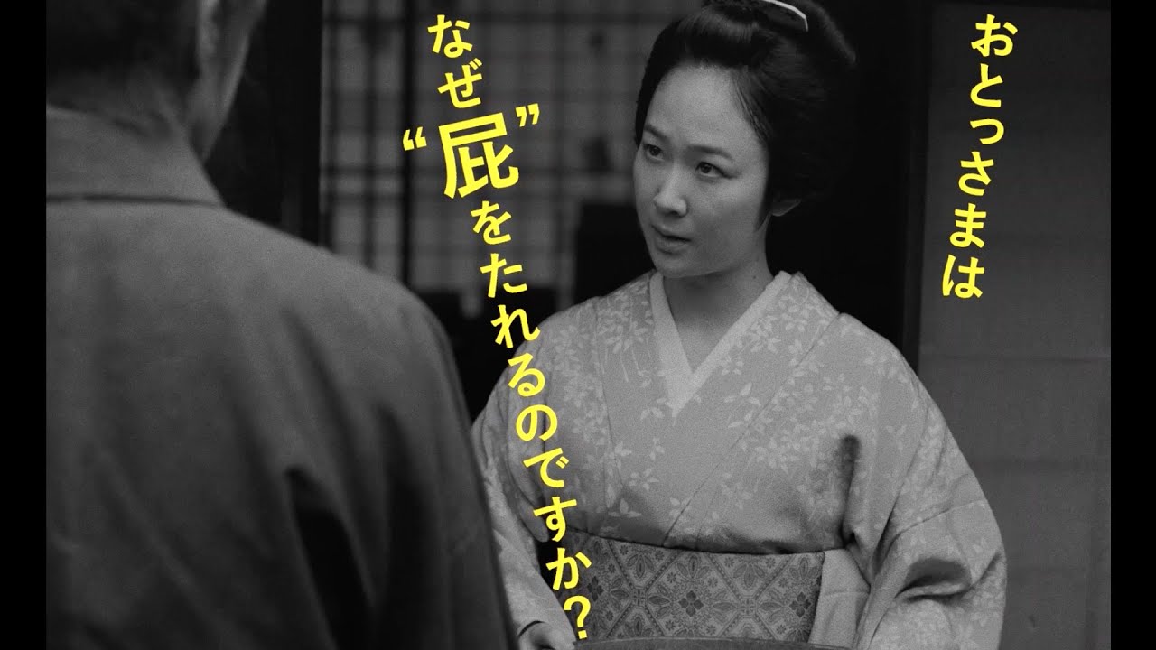 黒木華、父・佐藤浩市へ痛烈な質問！その答えは？映画『せかいのおきく』特別映像