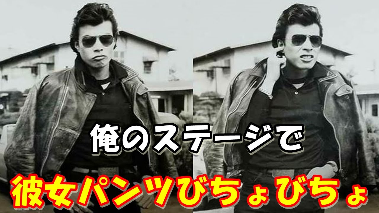 【驚愕な事実？】舘ひろしのステージは観客50人とは！？