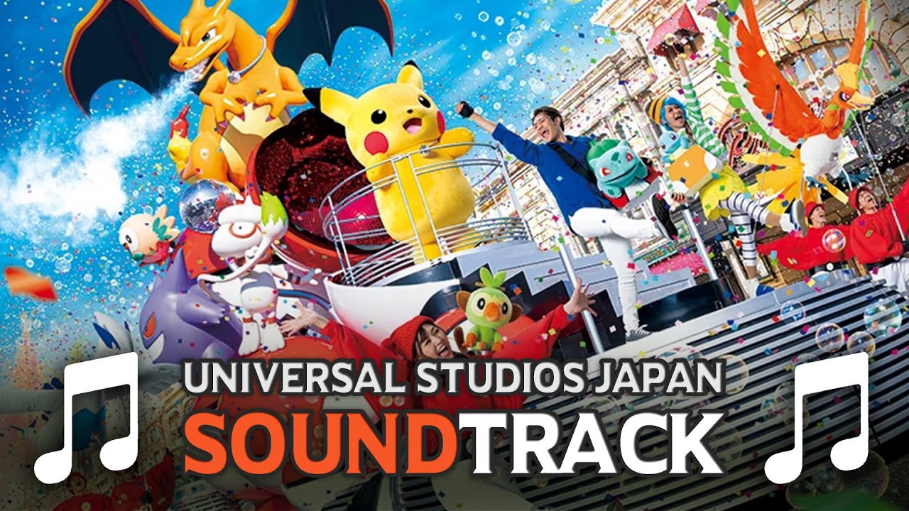 【USJサントラ】【NO LIMIT! パレード】 BGM（菅田将暉＆DJボイス入り）