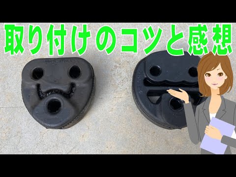 ウェイク エキゾーストパイプのサポート 17566-b2030 ダイハツ純正