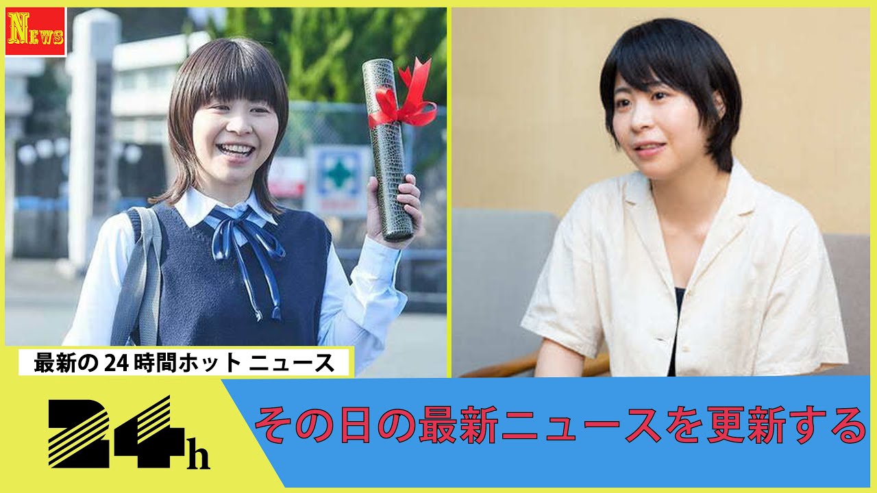 34歳の人気女芸人が女子高生役　制服姿にネット騒然「嘘だろ」「違和感ないの凄すぎ」