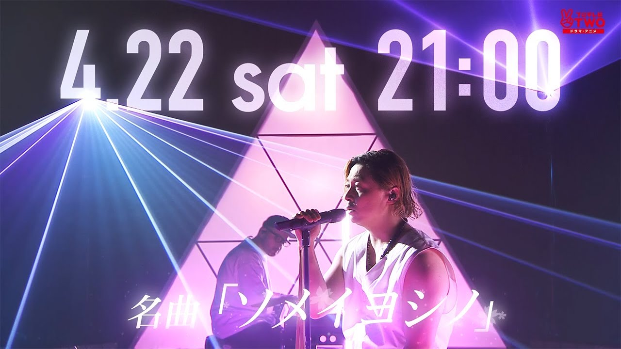 【公式】ENDRECHERI MIX AND YOU.#2