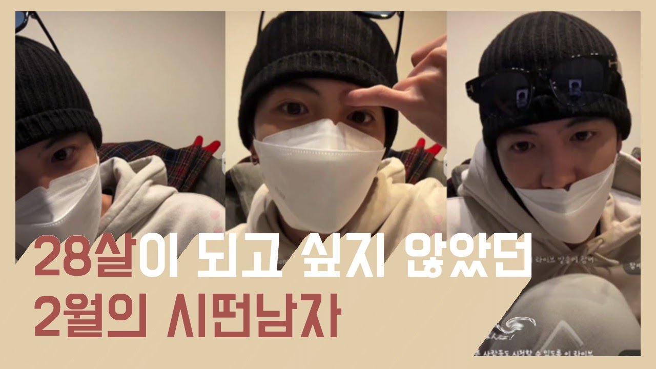 [시손쥰/志尊淳] 미안하다 비밀은 못 지키게 됐다