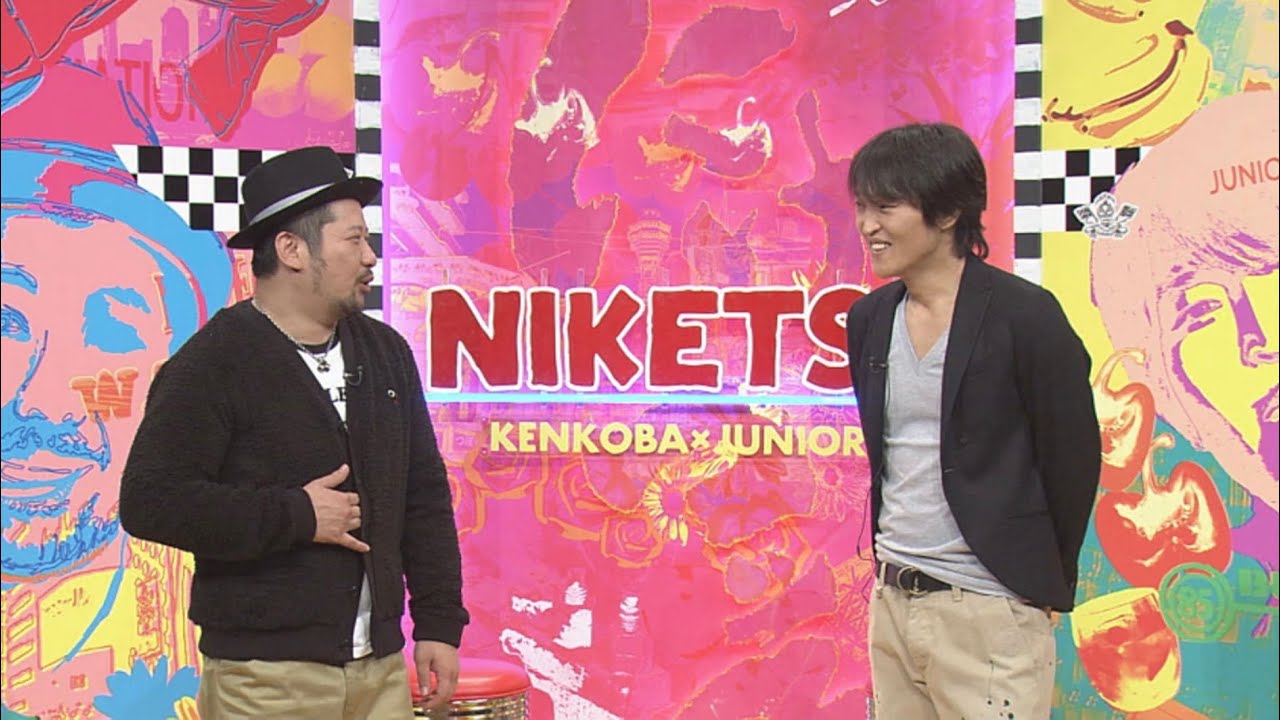 童謡サッちゃんの怖い話、いろいろな都市伝説の話、出川哲朗はカッコイイ話、ジュニア熱湯風呂に挑戦の話、バンジージャンプロケの話、ジェットコースターロケの話、すべらない話、怖い話【2012年5月9日放送】