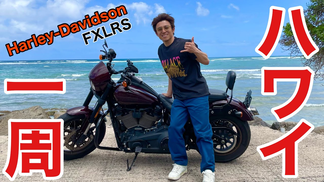 ハワイでワイルドすぎる1日を過ごしたらヤバい経験多すぎた