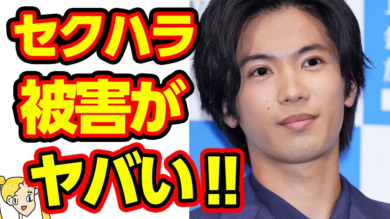 神宮寺勇太が受けた集団セクハラの被害に一同号泣の嵐‼King & Princeのファンの民度が低いのか⁉【おしえて！くじら先生】