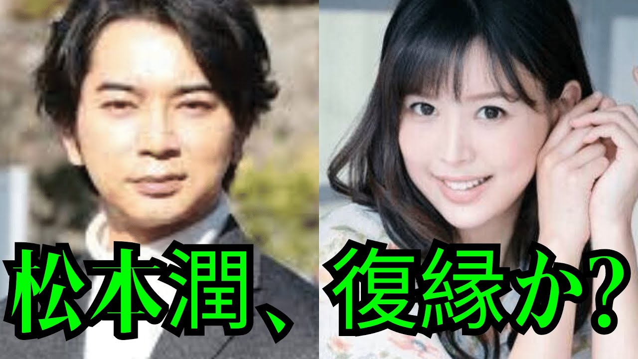 松本潤、復縁か?『週刊文春』にスクープされ、大騒ぎに...松本潤を元カノ・葵つかさが応援？『どうする家康』爆死中の意味深なインスタ投稿
