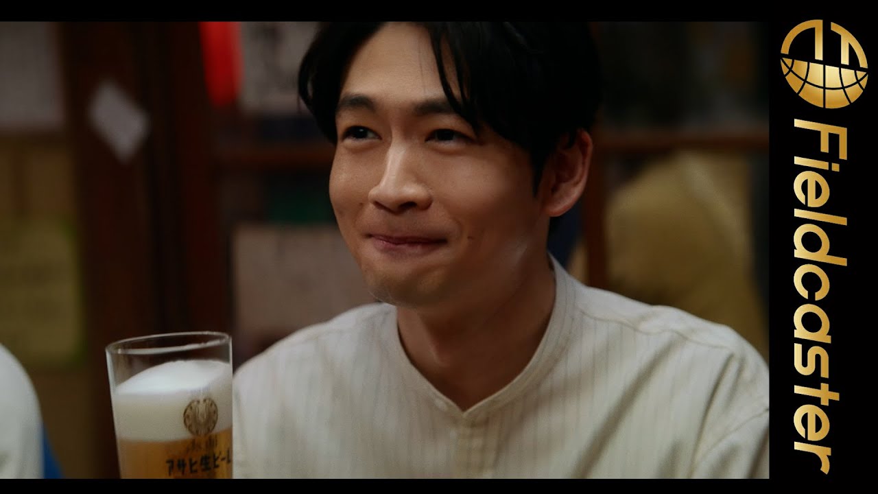松下洸平　グイッと一杯で爽やか笑顔　　『アサヒ生ビール』CM「出張とおつかれ生です。」編
