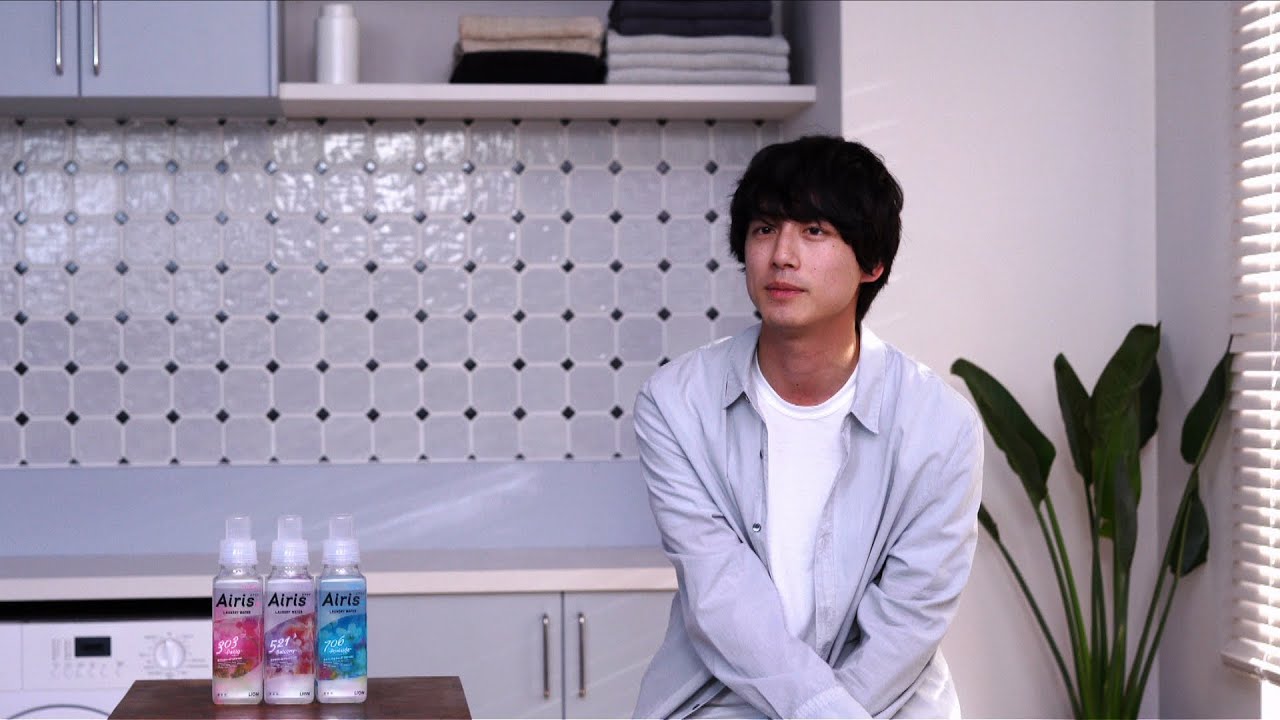 ソフラン Airis　インタビュームービー（坂口健太郎さん）／1分50秒／ライオン