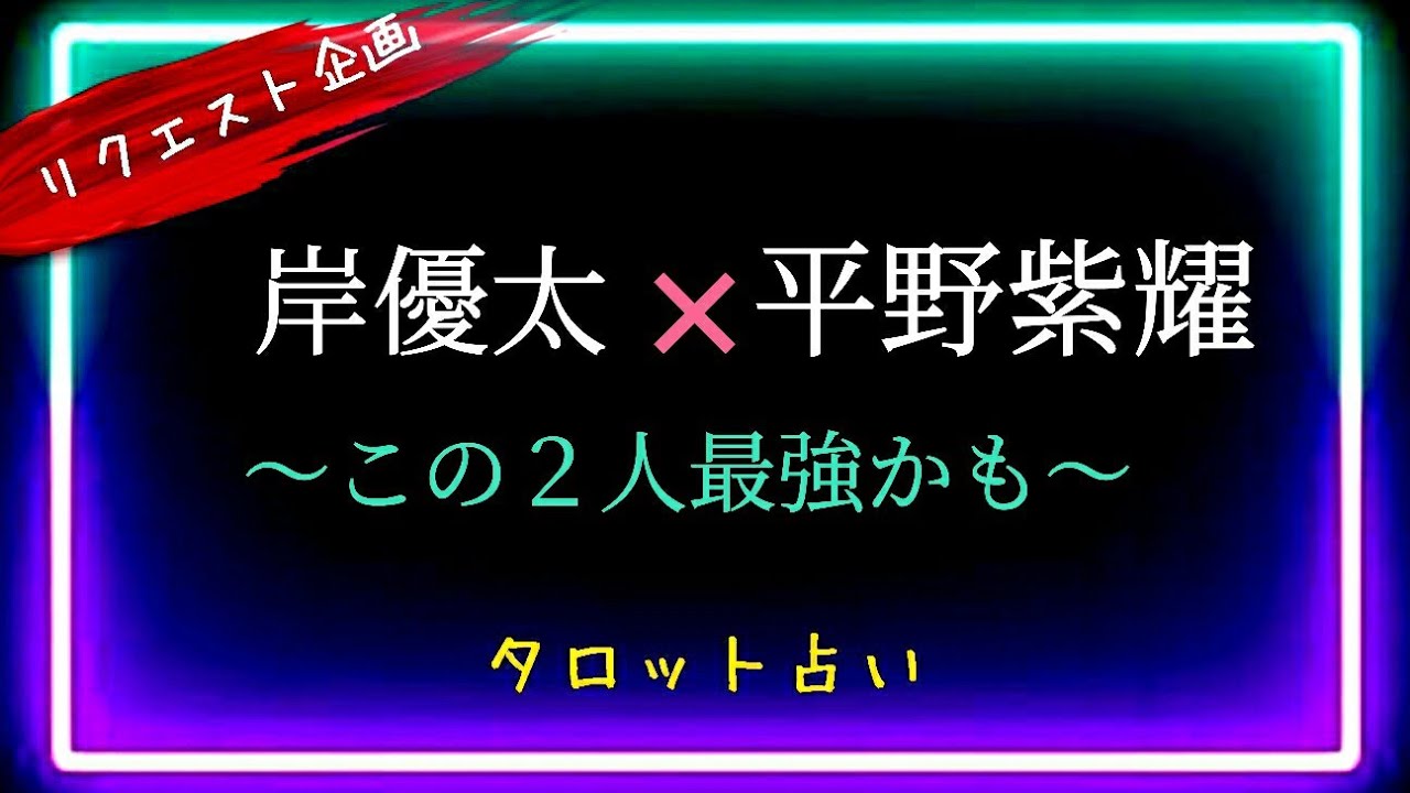 この２人が離れることって有る!?　@chamomile_sz