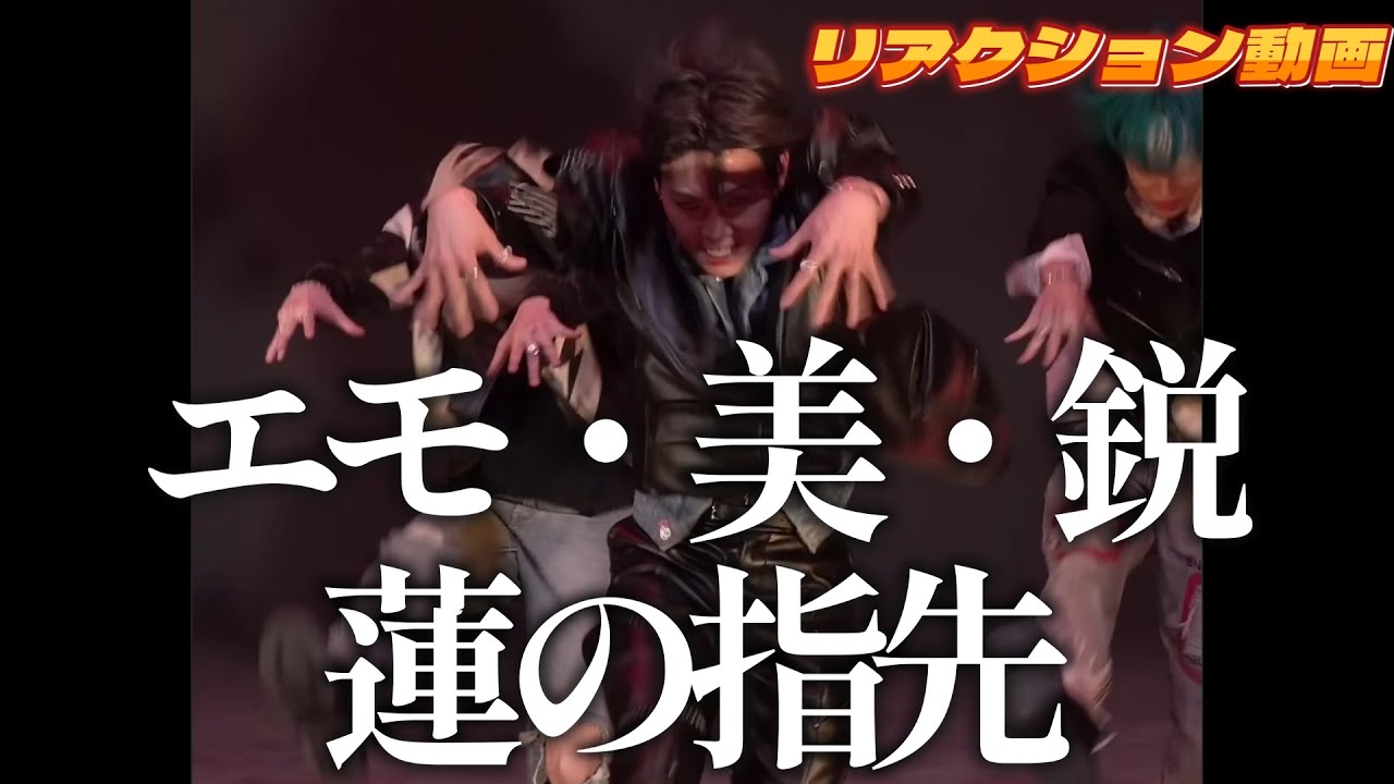 【JO1リアクション動画】Be Original "Tiger" 蓮君の指先に目が奪われまくる🤩