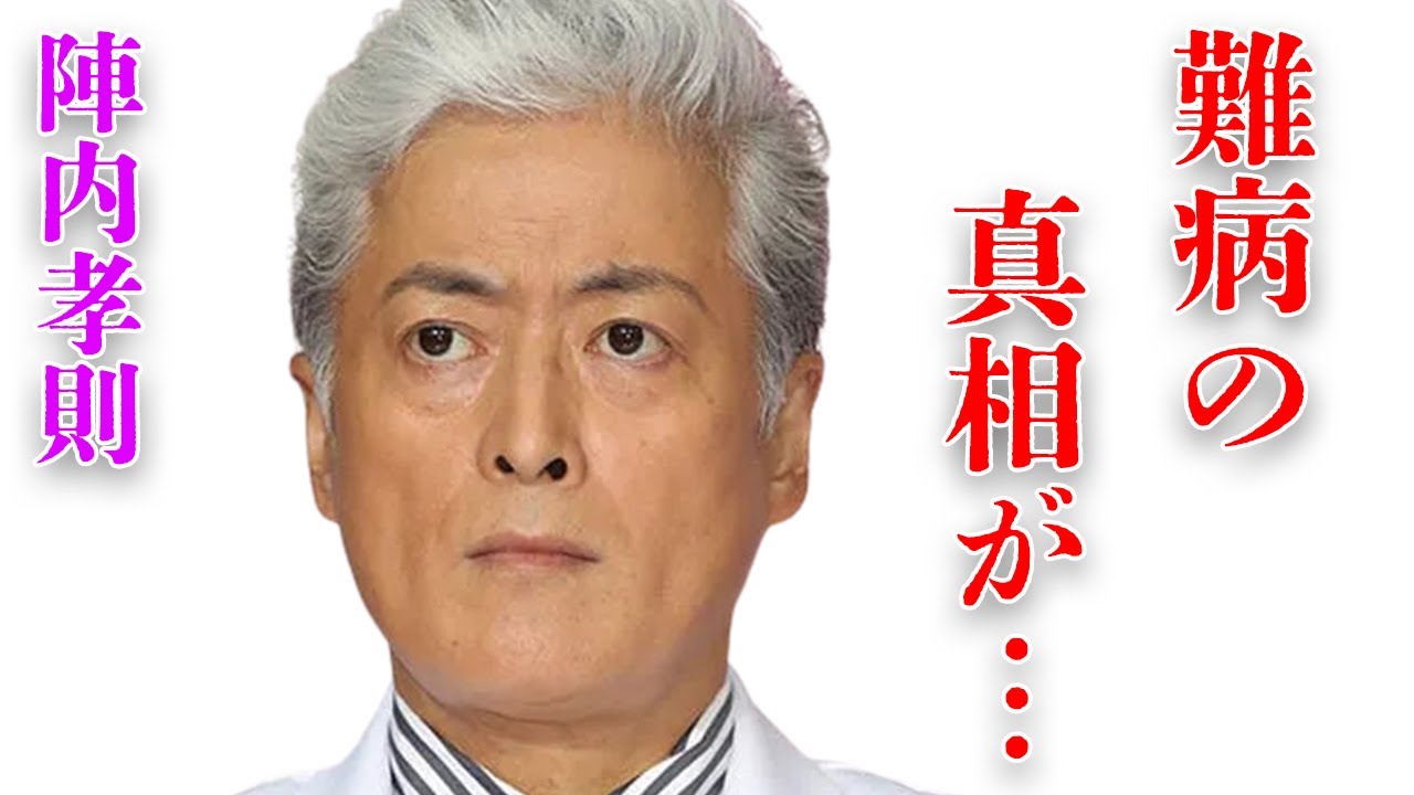 陣内孝則の息子の“逮捕”や“難病”の真相に言葉を失う…「座頭市」でも有名な俳優が馬主として稼いだ金額に驚きを隠せない…