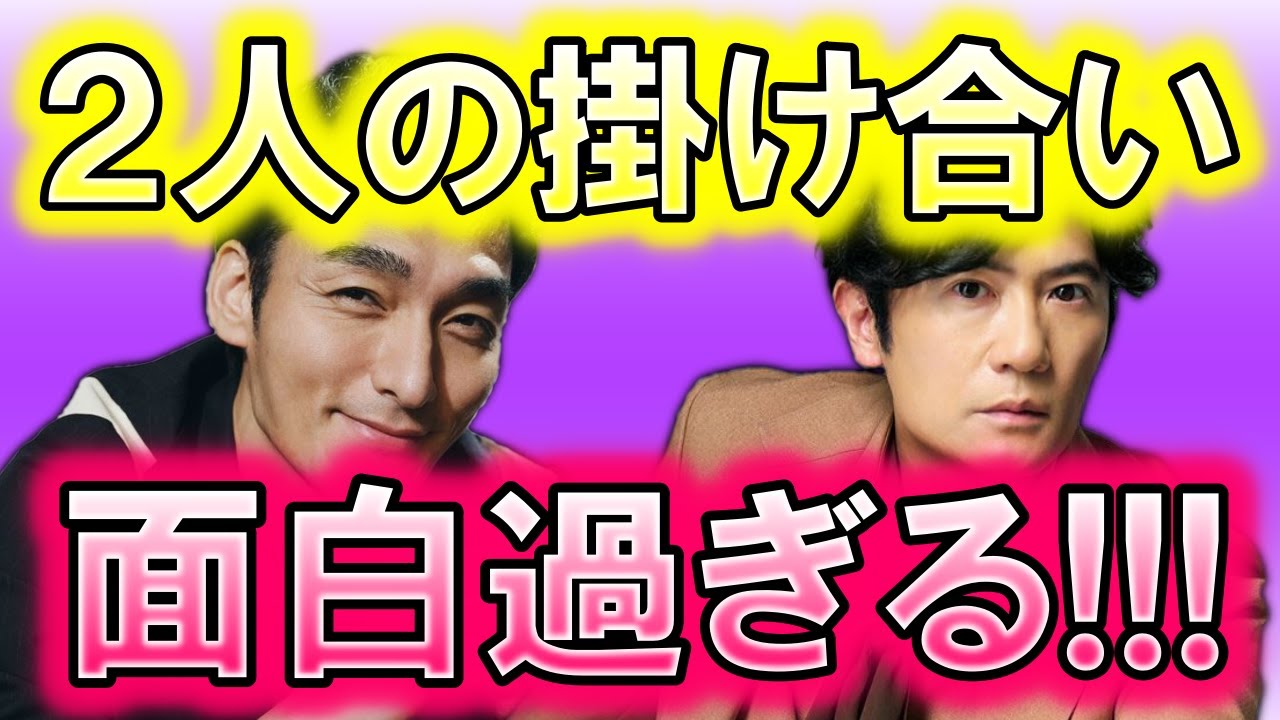 草彅剛と稲垣吾郎の、こんな貴重な掛け合いを観ることが出来るなんて感謝しかない…!? やっぱりSMAPはいつもそこにあるものだった…!?