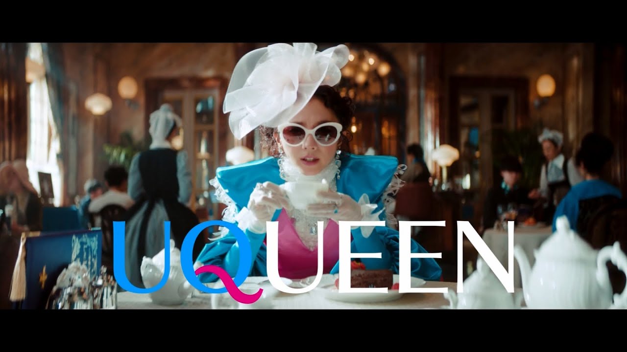 UQ mobile UQUEEN CM 「お忍び視察」篇 15秒