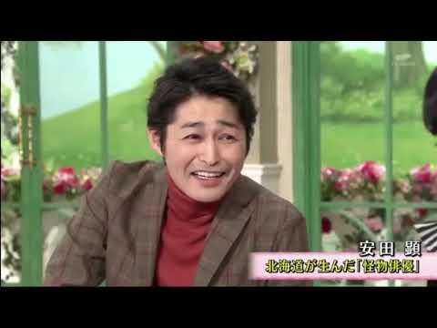 徹子の部屋 - 安田顕