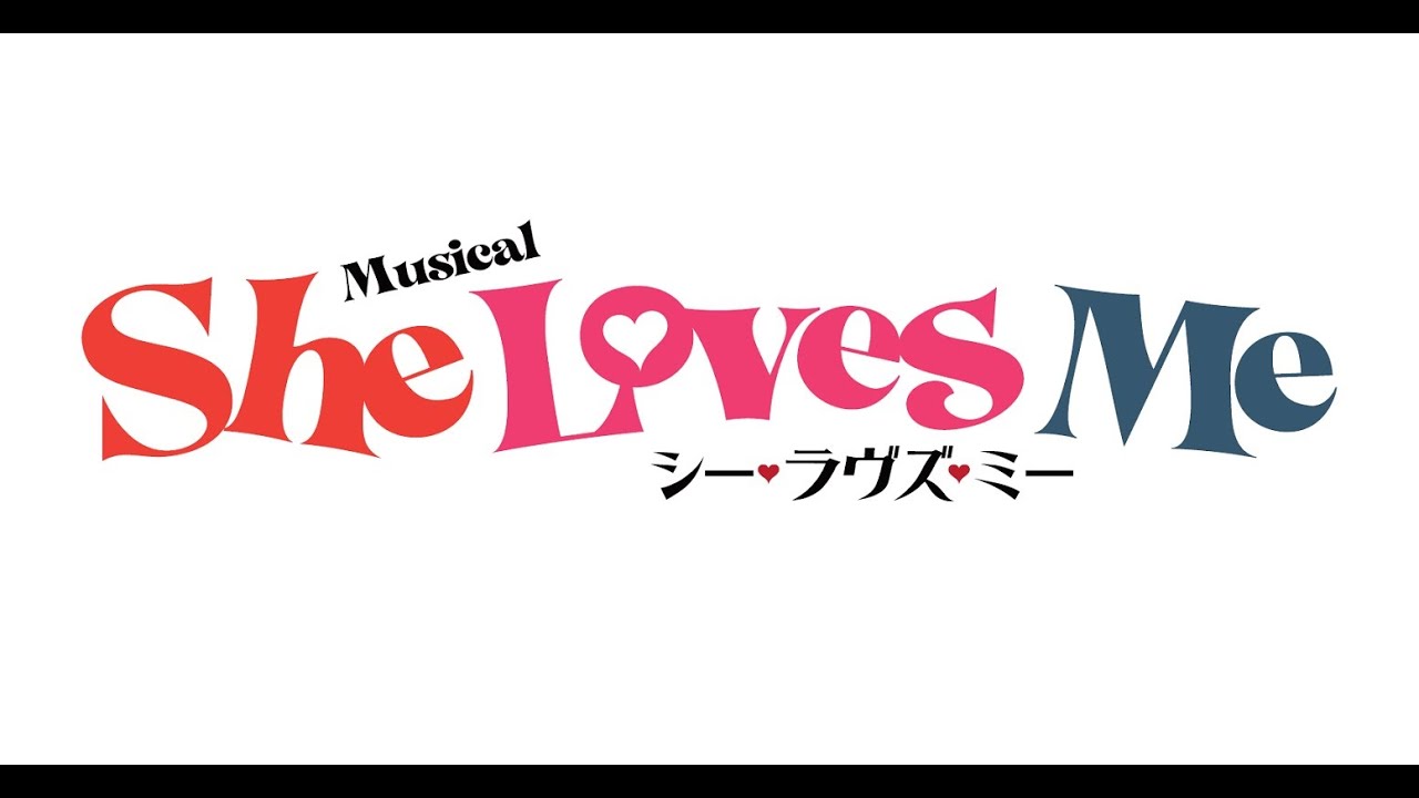 ミュージカル『She Loves Me』製作発表