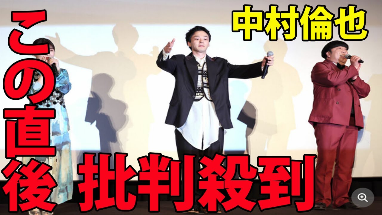 『宇宙人のあいつ』中村倫也の完成披露舞台挨拶に批判殺到‼️許せない🔥   結婚祝福に笑顔で恐縮「すみません、ありがとうございます」  水卜麻美アナと結婚発表後初公の場