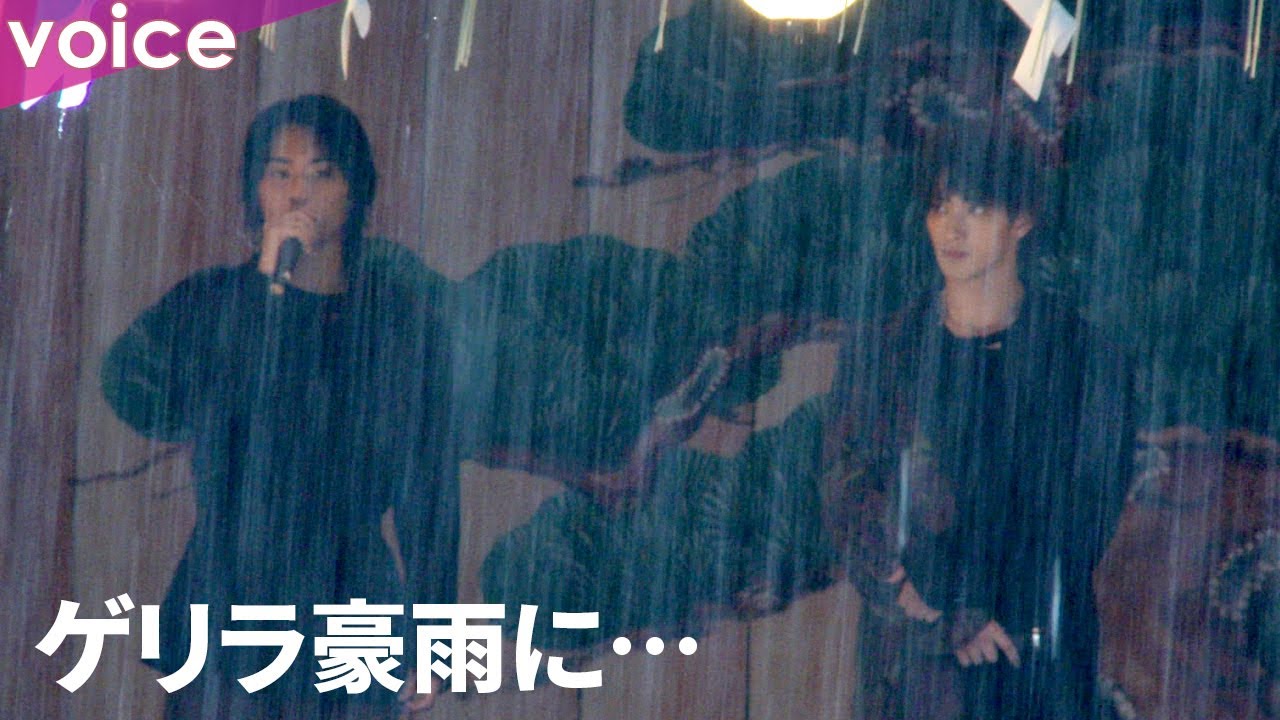 横浜流星、ゲリラ豪雨でイベント中止「すみません。雨男の僕のせいで」　報道陣を気遣う言葉も