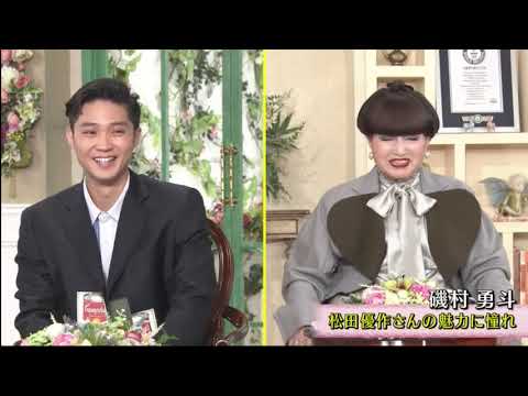 徹子の部屋 磯村勇斗 (Hayato Isomura) 2023年4月12日