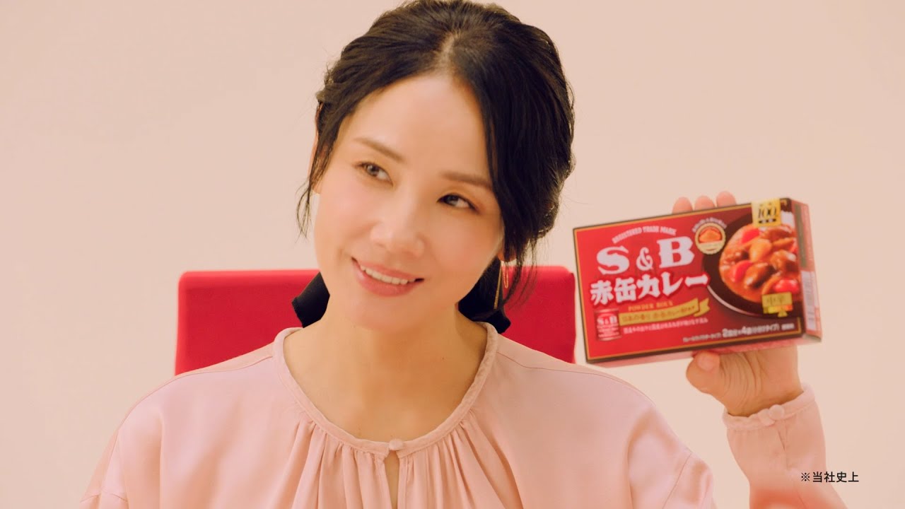S&B赤缶カレーパウダールウ_赤缶鼎談吉田羊篇15秒