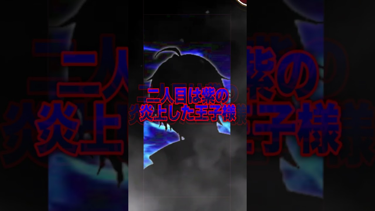今Twitterで話題の炎上しまくった歌い手達が集まった歌い手グループがまじでやばい…