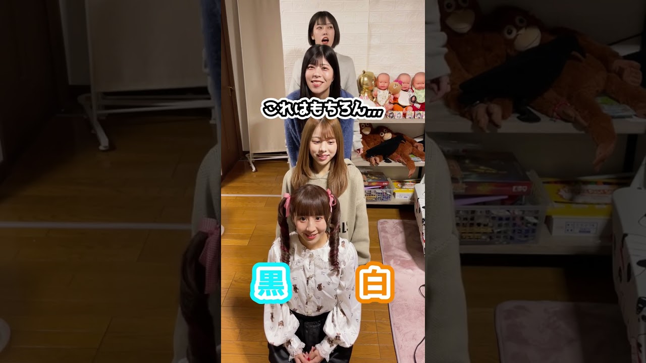 あなたはどっち？🤷🏻‍♀️ 究極の2択！ #shorts
