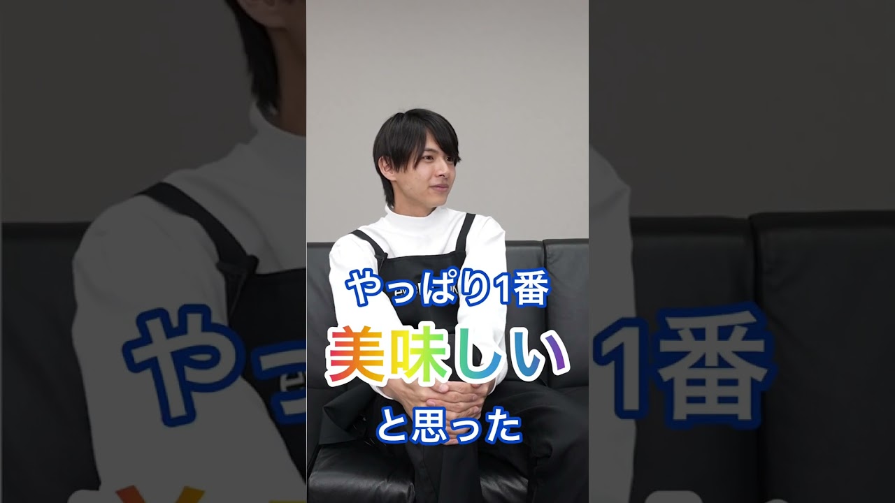 【小宮璃央】ながれ的NO1編 #shorts