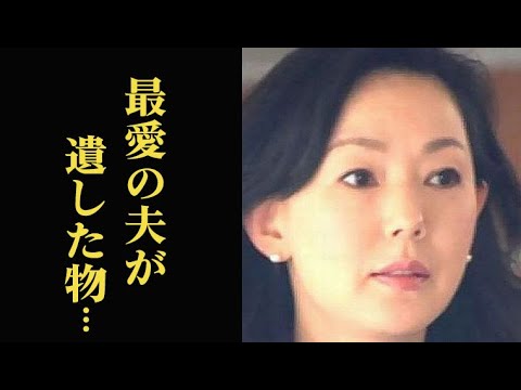 とよた真帆の結婚、馴れ初め、亡き夫が遺した物に涙が溢れる…現在は様々な活動をし…