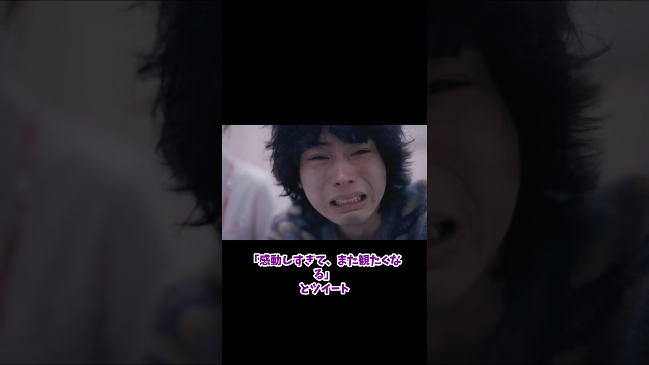 菅田将暉がまた観たくなるとツイートしたアニメ